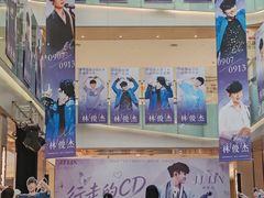 -杭州西湖银泰百货