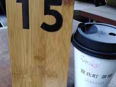 -去茶山(新光里店)