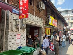 -正宗杨记普洱酸醋米线(总店)