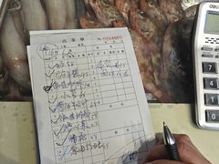 账单-金秋小吃海鲜·专注30年临海特色风味