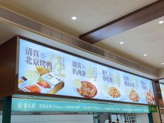 -紫光园(创始店)