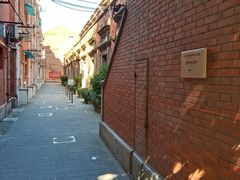 -大韩民国临时政府旧址