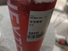-喜茶(太原印象城店)