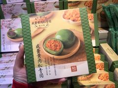 -盒马鲜生(皇庭广场店)