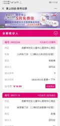 -莲生母婴月子中心(清水河公园店)