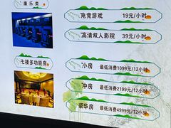 -北丽宫水疗会(宝利来国际大酒店店)