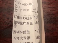 -绿茶餐厅(朝阳大悦城店)