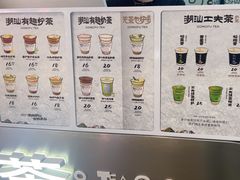-茶月山·潮汕工夫茶饮(乐峰广场店)