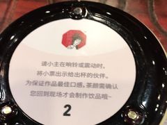 -茶颜悦色(坡子街幽兰阁店)