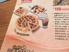 -棒约翰比萨·意面(松江开元店)