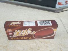 -康乐(滨江道店)