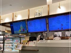 -奈雪的茶(天河城店)