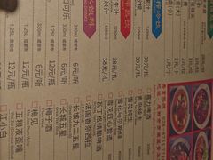 -陈麻婆豆腐(旗舰店)