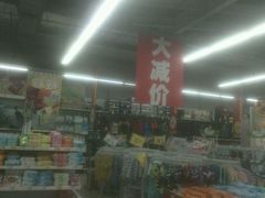 -欧尚(扬州商城江阳中路店)