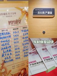 -裕月馨月子中心(滨江店)