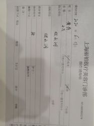-SKINIST丽铂医疗美容