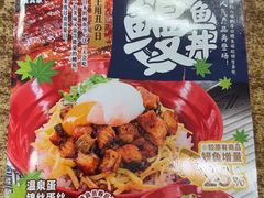 -食其家·牛丼咖喱(广元西路店)