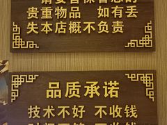 -富侨养生(威宁路店)