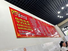 -蒋二哥美蛙鱼莊(天辰路店)