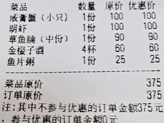 -官塘陈记鱼生·潮汕砂锅粥·牛肉火锅(潮枫路总店)