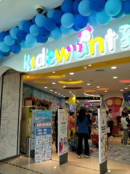 -孩子王(铁西万达店)