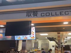 -麦当劳(高铁南站店)