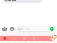 -左岸国际电影城(松江沃尔玛店)