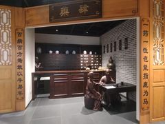 -广东中医药博物馆