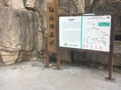 -狼牙山风景区