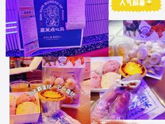 -墨茉点心局(国金街店)