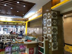 -采芝斋(延安路店)