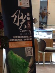 -北京七彩云南翡翠珠宝旗舰店(月坛店)