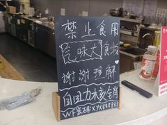 -鲜芋仙(高新万达广场店)