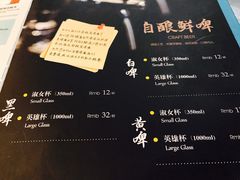 菜单-一味一诚烤鱼(昌平悦荟店)
