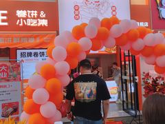 -鲜粮卷饼王(小白楼店)