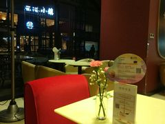 卡座-哈根达斯(美罗城店)