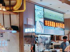 -西贝(南开大悦城店)