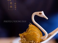 -白天鹅宾馆-宏图府餐厅