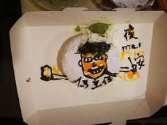 -麦当劳(曲阳店)