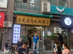 -马光荣肉丸糊辣汤(边东街店)