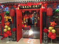 门面-满圆薄春饼(锦绣前程店)