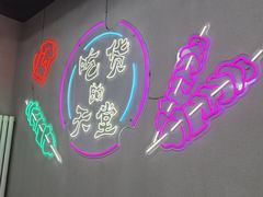 -张记烤羊腿(北花园店)