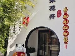 -茯茶镇