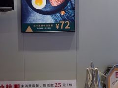 -豪享来中西餐厅(隆昌店)