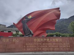-四川汶川特大地震漩口中学遗址