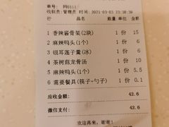 -一心一味(水围店)