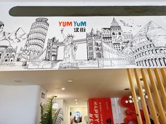 -Yum Yum 土耳其风味餐厅(万达尊店)