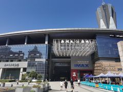 -浙江省科技馆