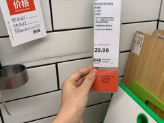 -宜家家居(西安未央商场店)