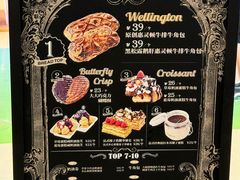 -BUTTERFUL&CREAMOROUS 黄油与面包(西单大悦城店)